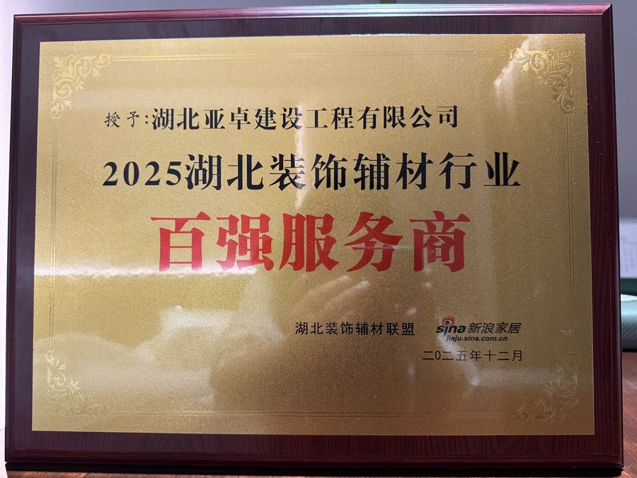 微信图片_20260111205836_44_803.jpg